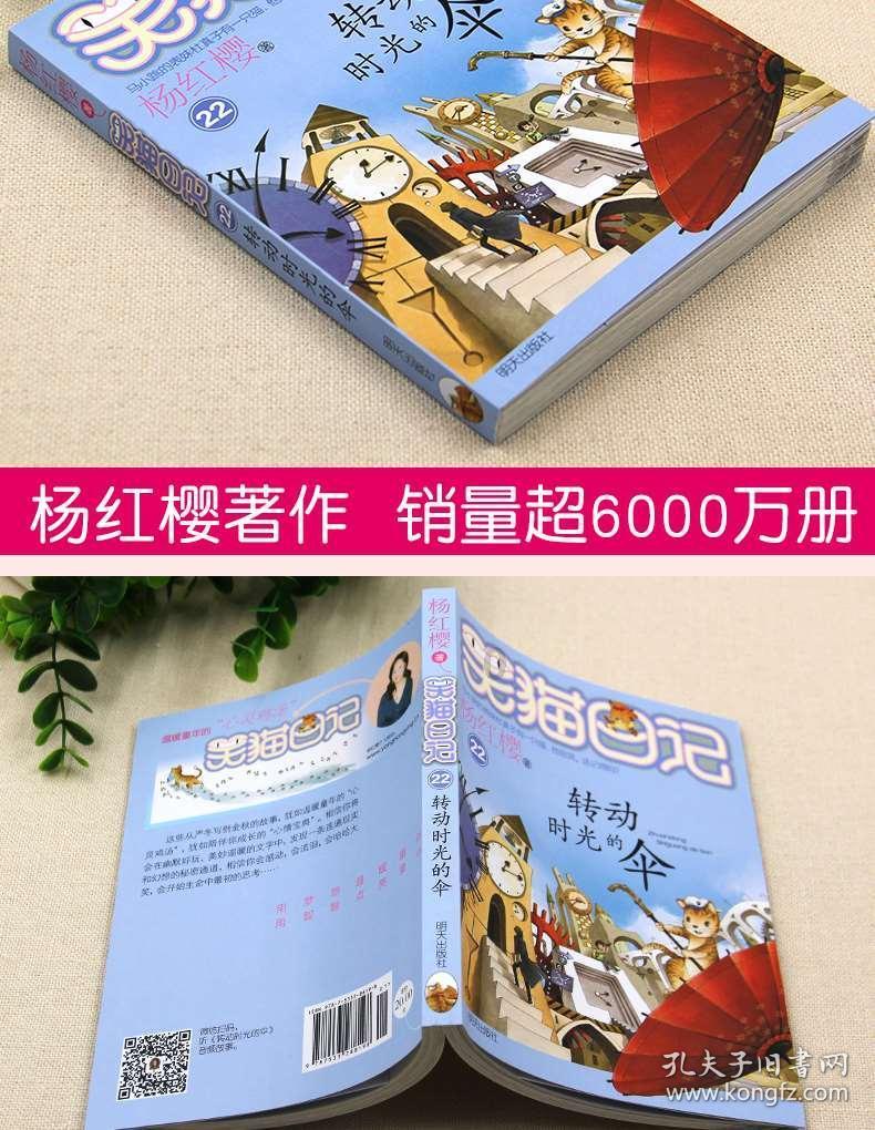 春雨直播app