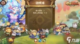 嘉日单词