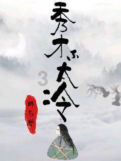 88影视