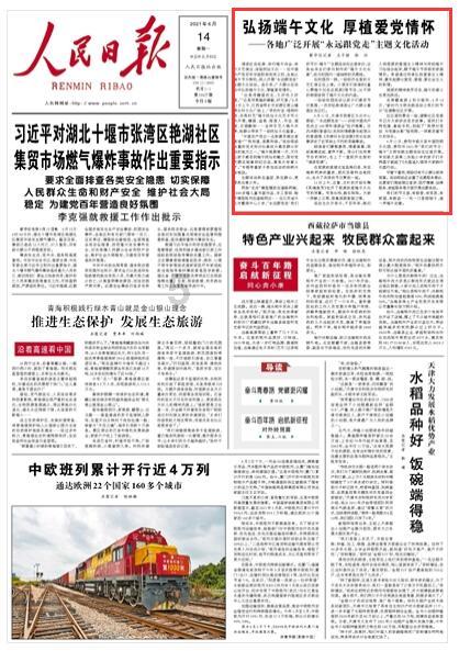 燃烧吧大脑装瓶子游戏