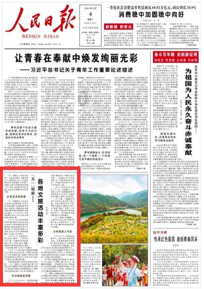 《醉翁亭记》的全文-专业知识问答网页