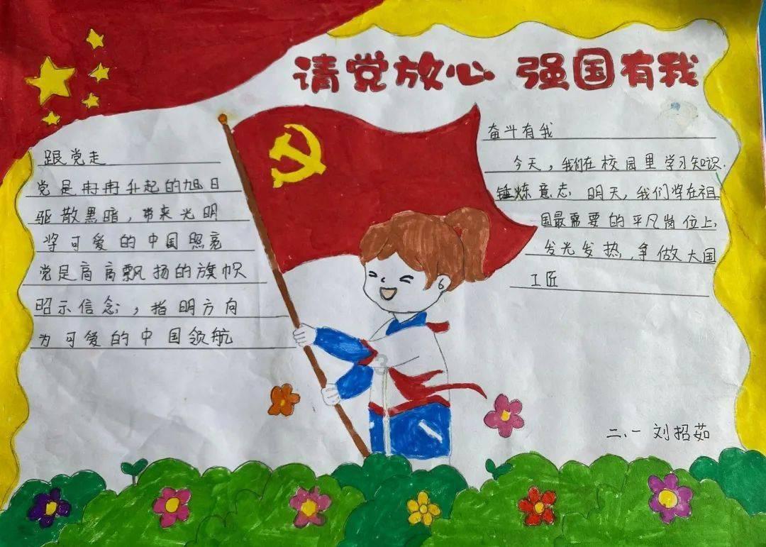 创作猫